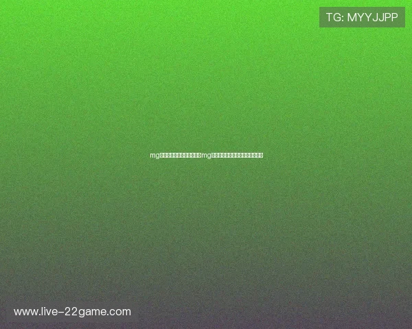 mg游戏介绍：结合体育元素的mg游戏让你身临其境感受世界杯激情